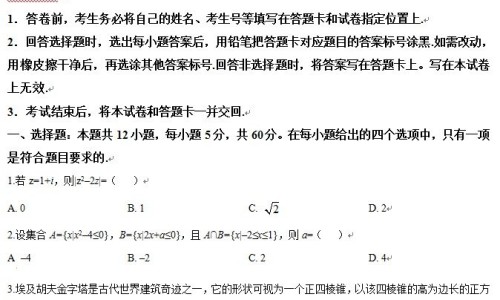 孕妇气虚的症状网 - 孕期气虚血虚的表现,孕妇气虚多久能改善